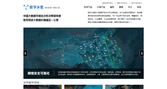 Desktop Screenshot of digihail.com